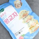 먹어볼만두