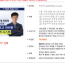 아이티버팀목원격평생교육원