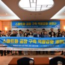 전남조선해양기자재협동조합 이미지