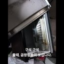 서울 송파구 오금동 제빙기청소 플레르**카페 중국산 버티컬 입니다. - 커피머신설치 제빙기설치 커피머신관리 커피머신점검 제빙기청소 온수 이미지