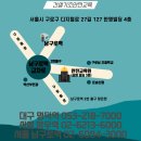 상봉동-053 네이버블로그