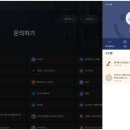 하하소프트 | NC소프트 계정 해킹당한 후기 (고객센터 문의부터 계정삭제까지)