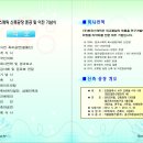 (주)거봉건설