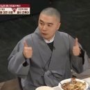 혜민식당 오마이뉴스