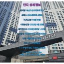 푸르지오다온공인중개사사무소 이미지