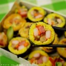 [김밥맛있게 만드는법]간단한 봄나들이 강황 김밥 만드는법 이미지