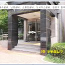 휴먼시아1단지 이미지