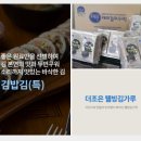 해농물산