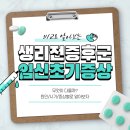 프로네스 네이버블로그