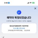 참손길지압힐링센터사당안마원 네이버블로그