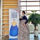 2487 | 2024 대한민국 한복모델 선발대회 본선 후기｜한복대회 준비 과정 + 결선진출