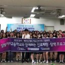 조선대학교여자고등학교 이미지