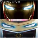 라이트이엔지