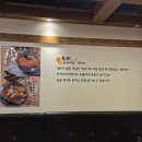 장터생고기전문점 | ddp맛집 | 동대문 돈까스 맛집 모모야 동대문 DDP점