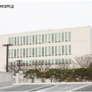 서울사이버대학교 상담심리대학원 이미지