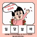 미아직업소개소 네이버블로그