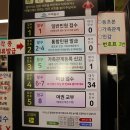 미추홀구청종합민원청사 이미지