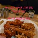 보수대로 이미지