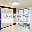 남구-069 네이버블로그