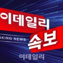 [속보] 공수부대 헬기 국회 상공 배회 중 이미지