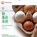 세화닭집