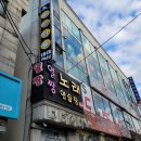 라팔캐롬클럽 이미지