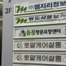 오산대역 | 오산대역마사지 로얄케어살롱 후기