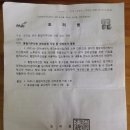 통합지주간판 이미지