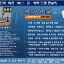 고충해결행정사사무소 이미지