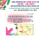 코오롱아파트.양재1동주민센터 이미지