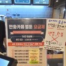 벌툰일산