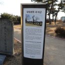 유당공원 내 비군 이미지