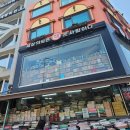 그림책주말놀이터 이미지