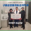 훈훈한마취통증의학과의원 이미지