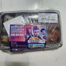 GS25 여수안산점 | GS25 케이팝데몬헌터스 모둠분식세트 리뷰