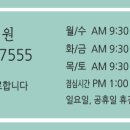 해솔한의원 네이버블로그