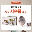 원당가구공단 | 한샘홈퍼니싱 인천구월점 방문후기