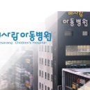 예사랑병원 이미지