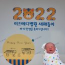 의)성삼의료재단 미즈메디병원