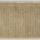 김광려 삼남매 화회문기 이미지