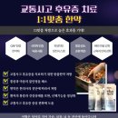 진자동차병원 이미지