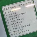 비밀 청년회 명희들의 마음 속에 콕 박힌 짤 모음 1 이미지