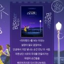 아리랑시네센터 이미지