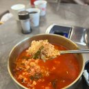 고산이랑1 | 경기광주맛집 고산닭갈비 정말 맛있고 푸짐했던 닭곰탕, 닭개장 후기!