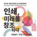 (주)창조인쇄