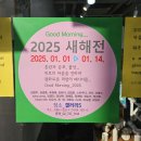 기획전시 현대미술 중견작가 초대전 「혼재된 편린의 조화」 | 갤러리5 새해전 관람 후기 : 예술로 새해를 열다_인사동갤러리