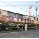 묘수농장 이미지