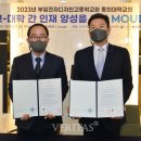 부일전자디자인고 이미지