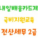 정인력