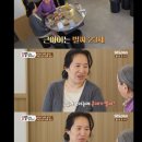 수미네식당 이미지